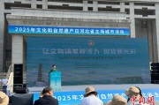 武夷山文化和自然遗产日：河北新发现7000余处文物