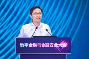 武夷山李萌：金融机构需要积极拥抱智能革命，加快本地化部署