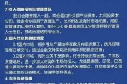 武夷山哪吒汽车重整开启：原管理团队将优化重组，将引入外企背景新CEO