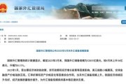 武夷山央行公布最新官方储备资产数据！“囤”黄金仍是大方向