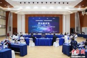 武夷山沪苏浙环淀山湖区域古镇共谋世界级湖区建设