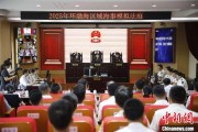 武夷山2025年环渤海区域海事模拟法庭在大连举办 推动执法与司法深度协同