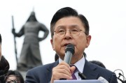 武夷山韩媒：韩国无党派总统候选人黄教安宣布退选，支持执政党候选人金文洙