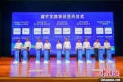 武夷山湖北咸宁构建全季旅游 打造全国知名康养目的地