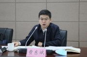 武夷山国家铁路局局长费东斌被查，今年已打27“虎”