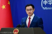 武夷山中方再回应长和出售海外港口资产：坚决反对经济胁迫、霸道霸凌