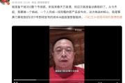 武夷山“一年能省几千万”！周鸿祎：准备干掉360整个市场部