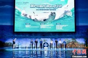 武夷山辽东湾海域斑海豹种群数量呈现稳定增长