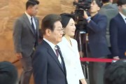 武夷山韩国新任总统李在明宣誓就职
