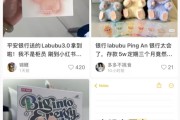 武夷山存款5万元就送LABUBU？银行回应了！