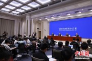 武夷山第二届“一带一路”科技交流大会将在成都举办