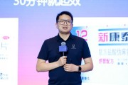 武夷山阿维塔科技副总裁雍军：人口在哪，消费就在哪