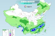 武夷山气温弹射起飞！河北、河南、山东部分地区最高气温将超过38℃