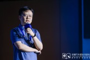 武夷山理想黄震：操作系统是汽车行业智能化下半场的中枢