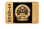 武夷山央行定于6月14日发行国家宝藏（统一气象）金银纪念币一套