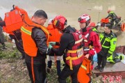 武夷山云南德钦突发山洪 消防紧急营救疏散469人