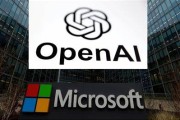 武夷山微软称与OpenAI合作关系持续深化 伙伴关系依然稳固
