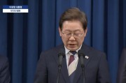 武夷山李在明提名金民锡出任韩国国务总理