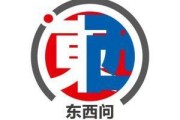 武夷山东西问｜阿奈·劳塔玛特：全球化并非威胁，而是机遇