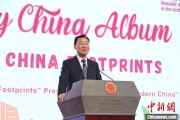 武夷山谢锋谈中国科技创新：哪里有封锁，哪里就有突围